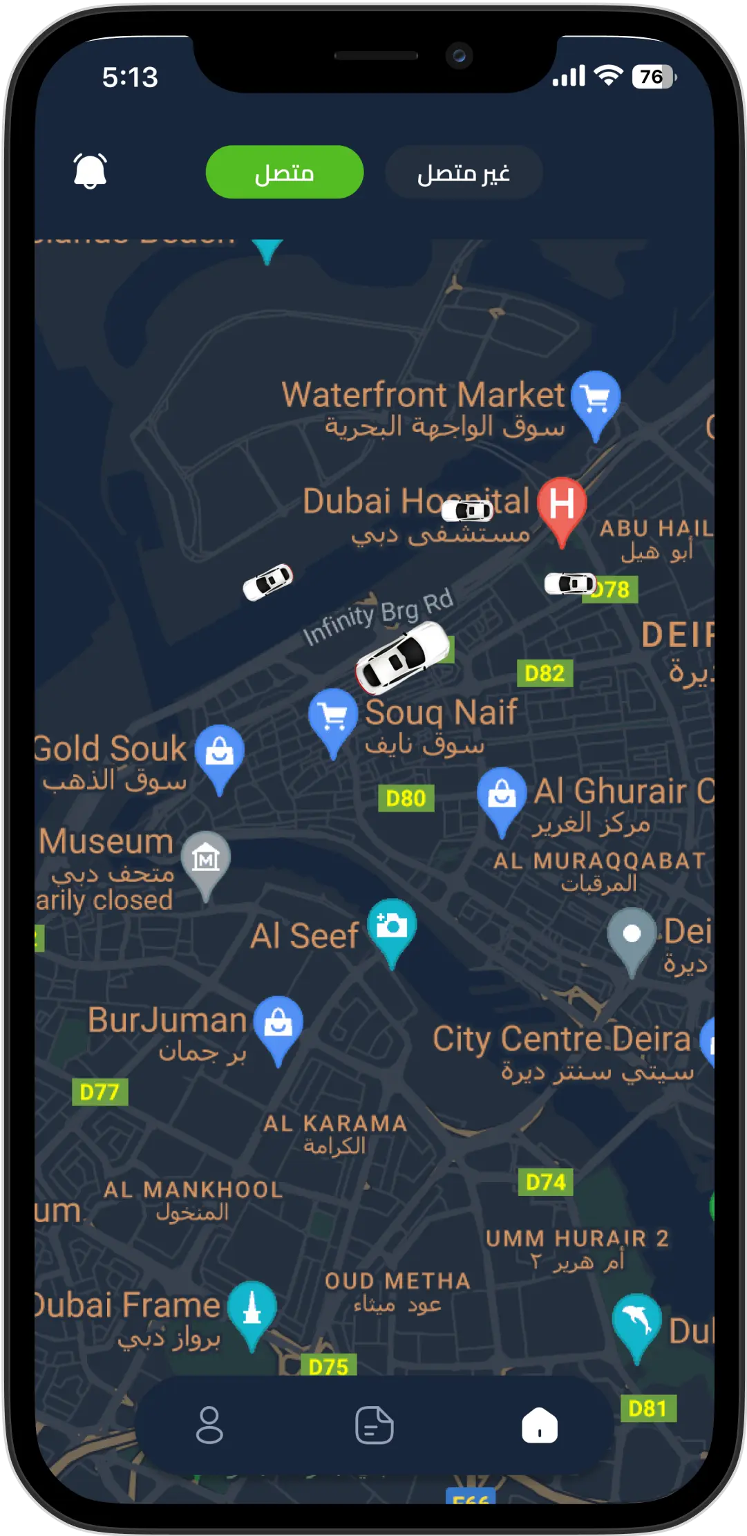 زيم - تطبيق سائق